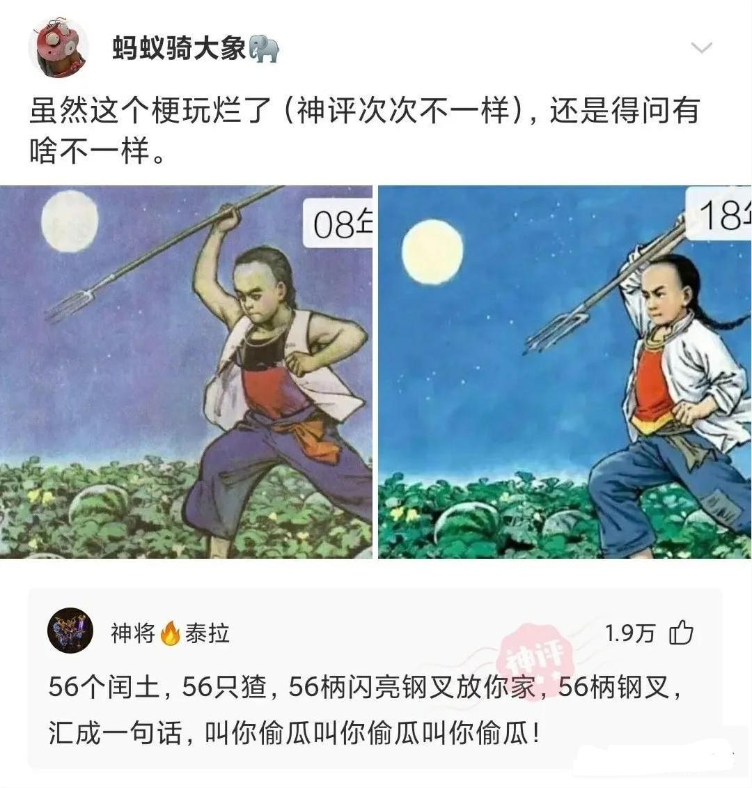 “华为1996年的招聘广告，大家自己感受一下！”哇哈哈哈哈～