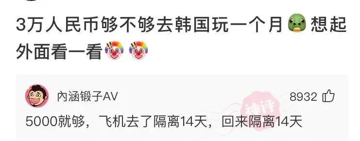 “华为1996年的招聘广告,大家自己感受一下!”哇哈哈哈哈~ “华为1996年的招聘广告,大家自己感受一下!”哇哈哈哈哈~