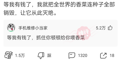 “华为1996年的招聘广告，大家自己感受一下！”哇哈哈哈哈～