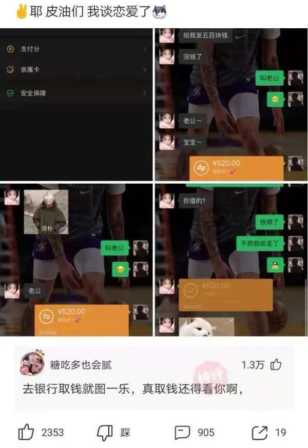 “华为1996年的招聘广告,大家自己感受一下!”哇哈哈哈哈~ “华为1996年的招聘广告,大家自己感受一下!”哇哈哈哈哈~