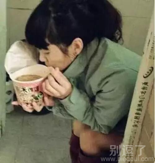 感觉你还吃得挺香 感觉你还吃得挺香