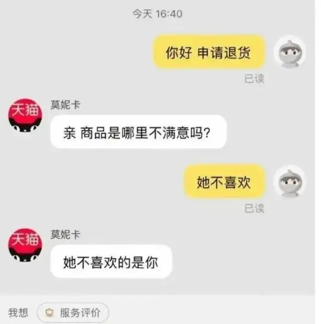 轻松一刻：E级女神视频外泄，百万宅男网友疯狂了…