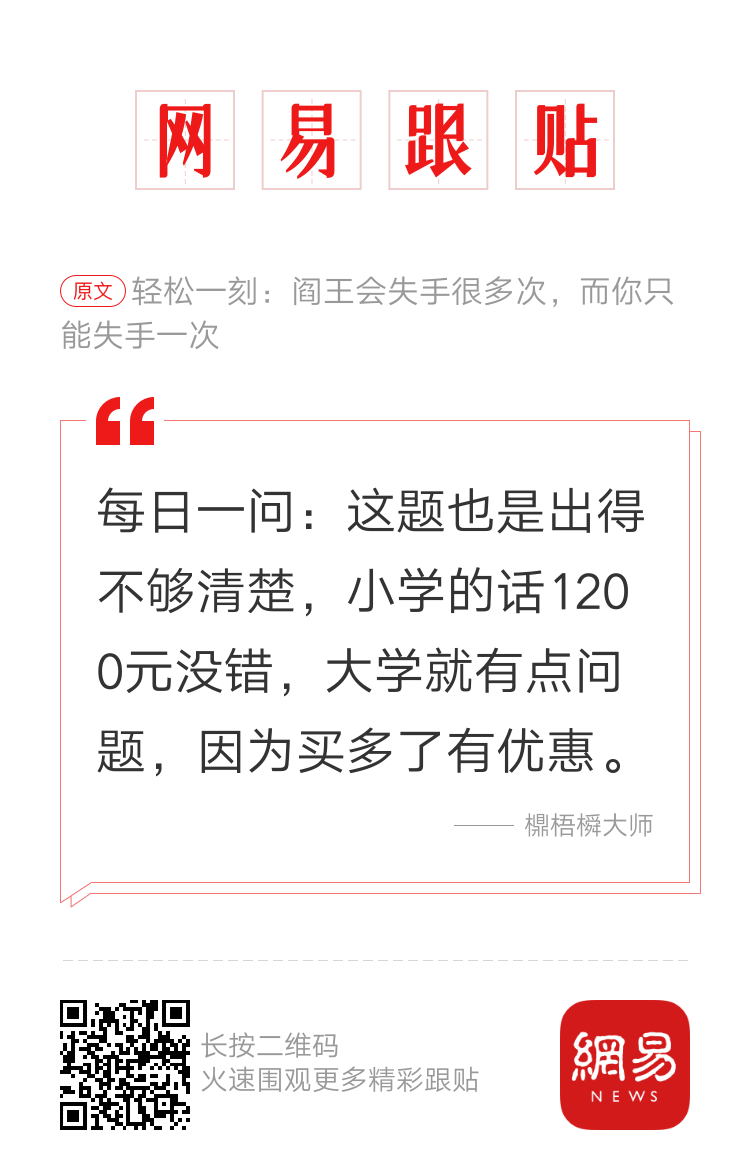 轻松一刻：E级女神视频外泄，百万宅男网友疯狂了…