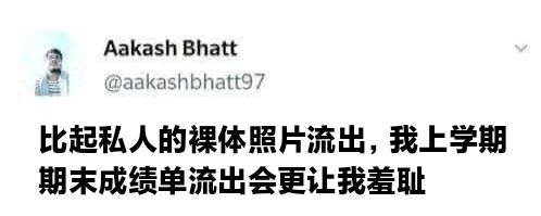 轻松一刻:E级女神视频外泄,百万宅男网友疯狂了… 轻松一刻:E级女神视频外泄,百万宅男网友疯狂了…