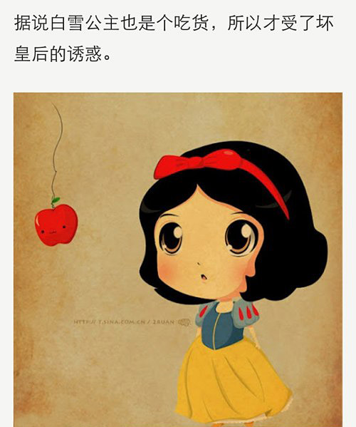 经典的,无厘头的爆笑漫画图片