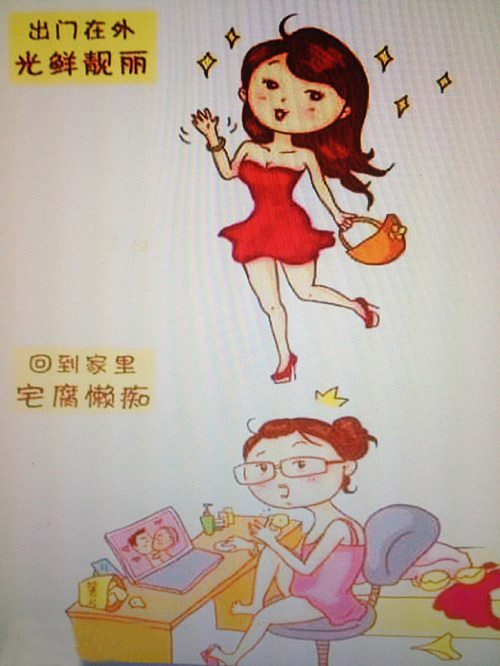 经典的,无厘头的爆笑漫画图片