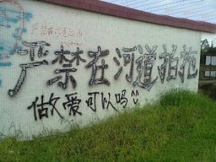 大字报宣传语图片,听见,看见,心里有数。