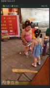 霸气外漏的胖妹子