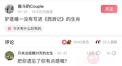 “在网上买了个壁虎,没想到越长越大.....”这是吃猪饲料了吧!哈哈哈哈 “在网上买了个壁虎,没想到越长越大.....”这是吃猪饲料了吧!哈哈哈哈