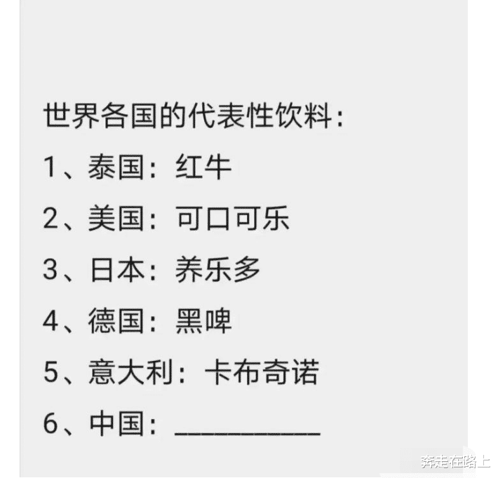 “听起来高大上，实际上工资很低的工作，你入坑了吗？”哈哈哈哈