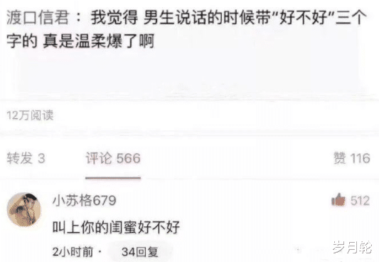 如果不是因为拆迁，家里哪能来这么多漂亮妹子啊哈哈哈