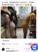 如果不是因为拆迁，家里哪能来这么多漂亮妹子啊哈哈哈