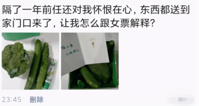 分手一年后前女友寄来的,这该怎么跟媳妇解释啊?有点故事啊!哈哈哈 分手一年后前女友寄来的,这该怎么跟媳妇解释啊?有点故事啊!哈哈哈