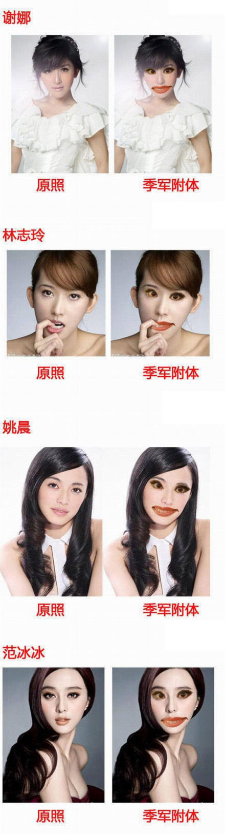 笑趴你,长的不好看原因爆笑神分析,老郭德纲长的才是真绝色！