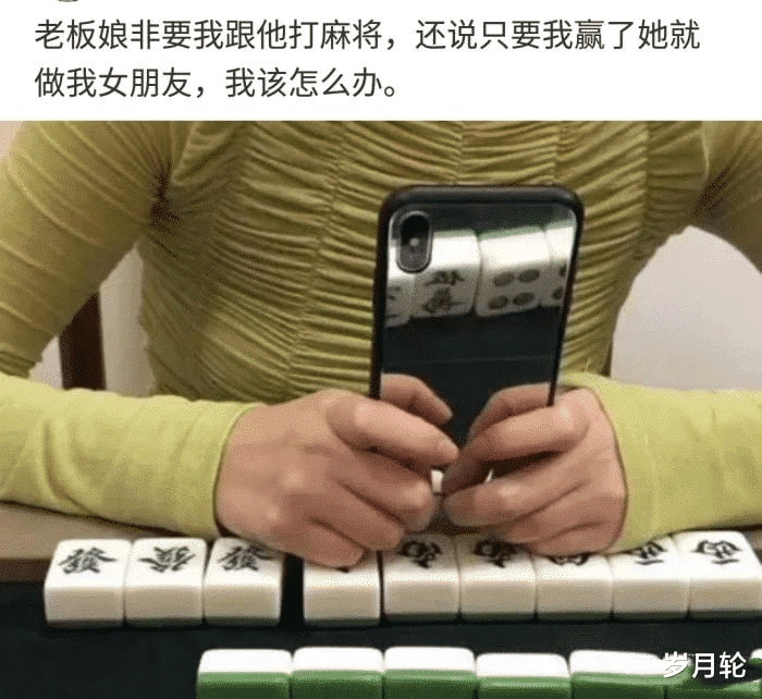 跟网友奔现后感觉不喜欢她，可她把门关了我没法走哈哈哈