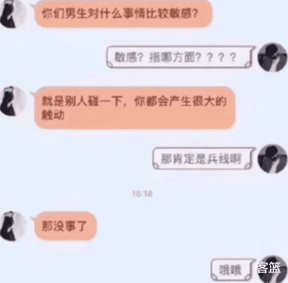 “小姐姐，你穿这样子的裙子办事, 真的不会觉得不方便么？”