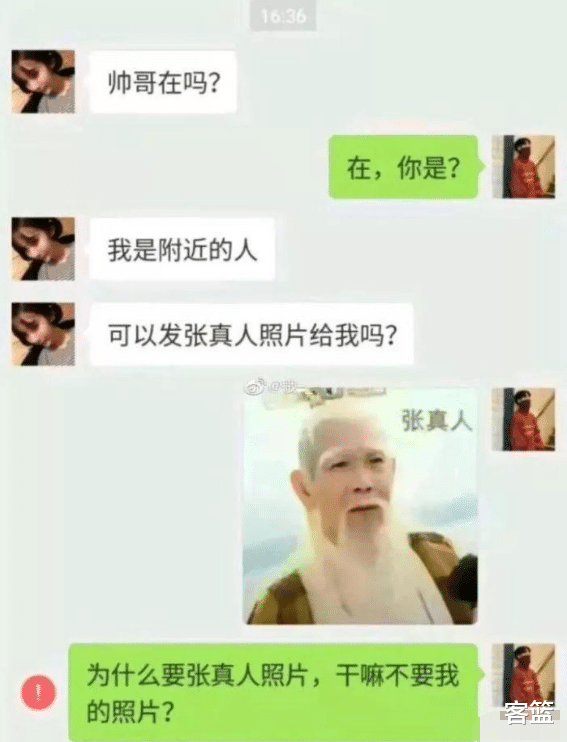 “小姐姐，你穿这样子的裙子办事, 真的不会觉得不方便么？”