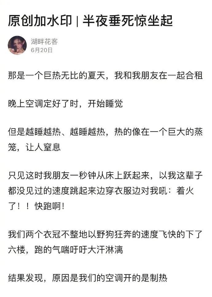 “史上最尴尬的卖家秀！你为什么拍照不穿衣服？”哈哈哈……笑死了