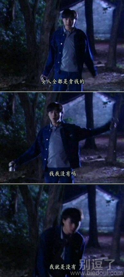 錢不是問題,問題是沒錢 錢不是問題,問題是沒錢