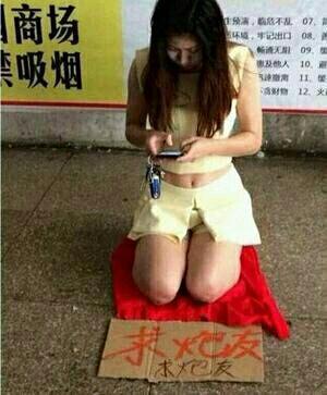 放开那女孩让我来