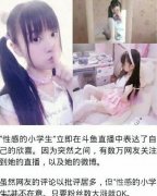 如今的小学生确实拼 如今的小学生确实拼