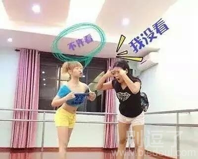 妹子,就喜欢说反话 妹子,就喜欢说反话