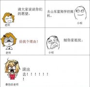 有关小明的愿望。