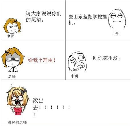 有关小明的愿望。