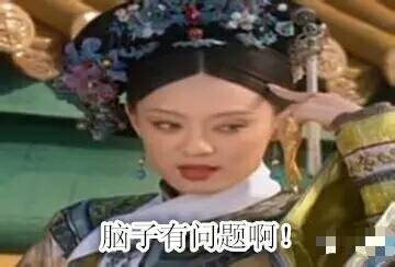 班主任你都敢勾搭