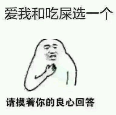 女友问男友，你喜欢日本姑娘吗?