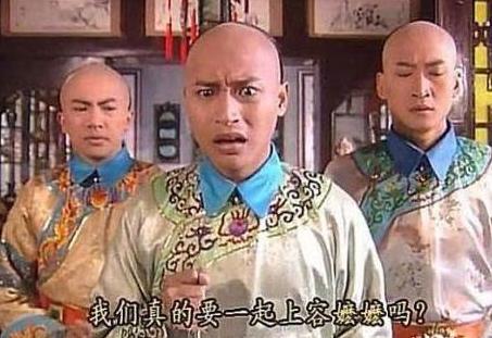 五阿哥 尔康 尔泰  你们的口味到底有多重啊