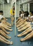 夏天就是要坐地铁 夏天就是要坐地铁