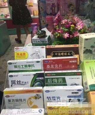 好多我想要的药啊 好多我想要的药啊