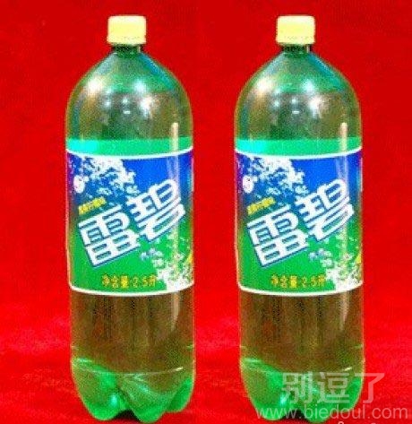有次聚会，匆忙买了两瓶雪碧