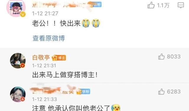 快来个人管管吧,噗哈哈,好笑死了 快来个人管管吧,噗哈哈,好笑死了