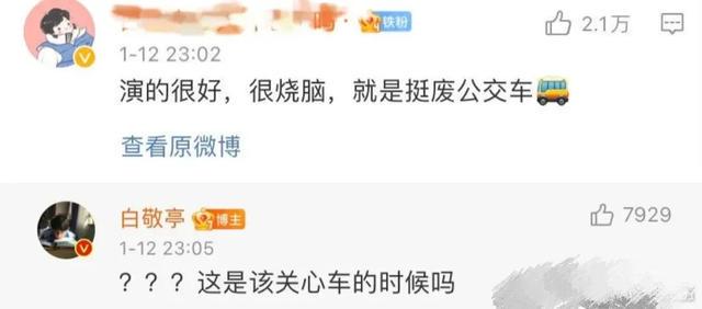 快来个人管管吧,噗哈哈,好笑死了 快来个人管管吧,噗哈哈,好笑死了
