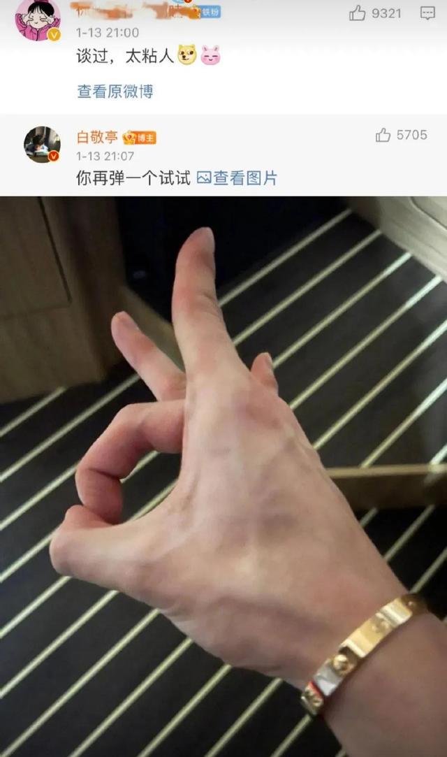 快来个人管管吧，噗哈哈，好笑死了