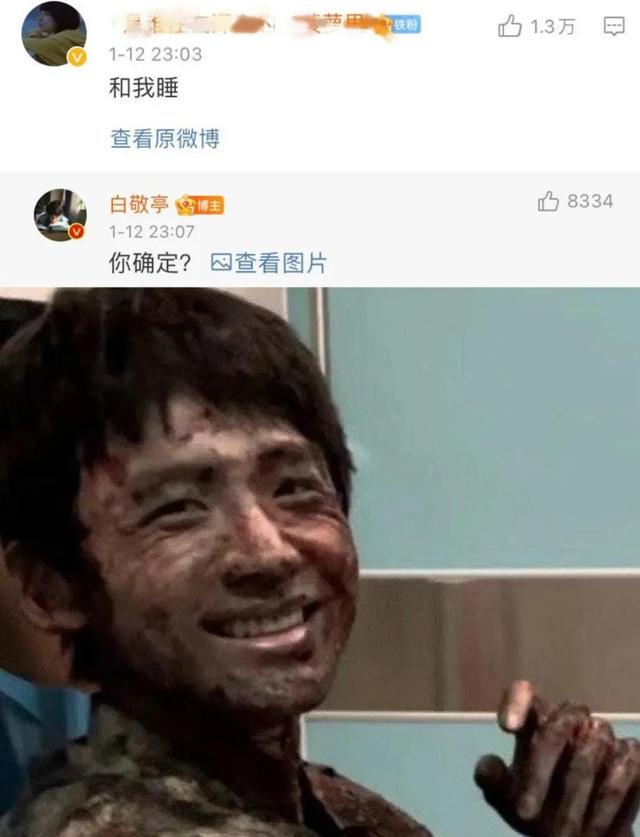 快来个人管管吧，噗哈哈，好笑死了