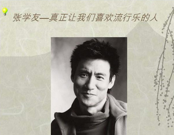 那些无法磨灭的回忆,瑾此献给1975---1989年出生的人