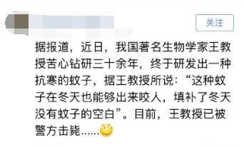 35张搞笑图片,笑的我都“喷饭”了 35张搞笑图片,笑的我都“喷饭”了