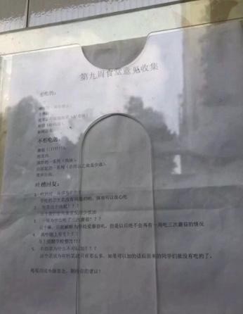 35张搞笑图片,笑的我都“喷饭”了 35张搞笑图片,笑的我都“喷饭”了