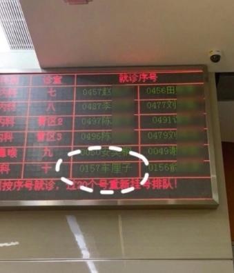 35张搞笑图片,笑的我都“喷饭”了 35张搞笑图片,笑的我都“喷饭”了