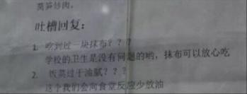 35张搞笑图片,笑的我都“喷饭”了 35张搞笑图片,笑的我都“喷饭”了