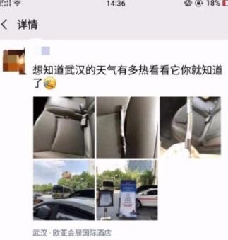 35张搞笑图片,笑的我都“喷饭”了 35张搞笑图片,笑的我都“喷饭”了