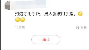 35张搞笑图片,笑的我都“喷饭”了 35张搞笑图片,笑的我都“喷饭”了