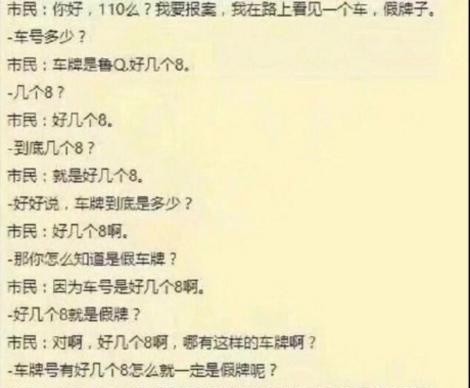 35张搞笑图片,笑的我都“喷饭”了 35张搞笑图片,笑的我都“喷饭”了