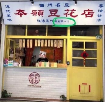 35张搞笑图片,笑的我都“喷饭”了 35张搞笑图片,笑的我都“喷饭”了