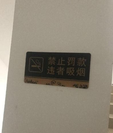 35张搞笑图片,笑的我都“喷饭”了 35张搞笑图片,笑的我都“喷饭”了