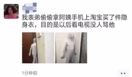 35张搞笑图片,笑的我都“喷饭”了 35张搞笑图片,笑的我都“喷饭”了