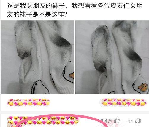 坐车遇到心动的小姐姐，该怎么跟她搭讪呢，网友：说她真大！哈哈